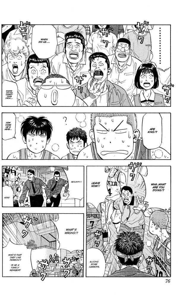 Slam Dunk Chapter 246 9